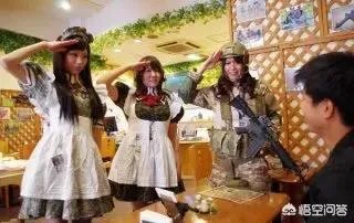 你如何看待女仆咖啡屋？