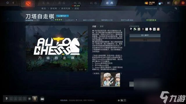 Dota2RPG地图排行及江湖攻略 好玩的rpg地图推荐