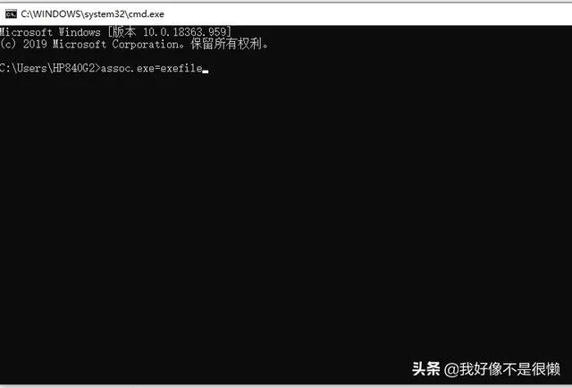 桌面快捷方式打不开怎么解决？