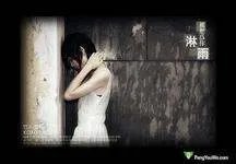 一个人在淋雨的图片，唯美一点的。没带伞的。