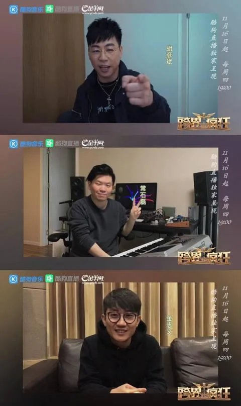 《跨界也疯狂》是一档什么节目，什么时候开播啊？