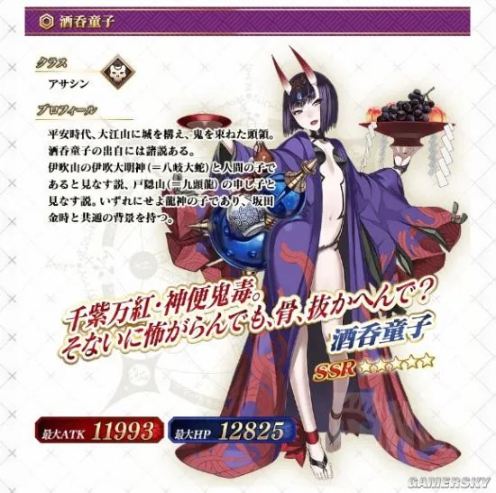 fgo罗生门攻略 罗生门活动推荐阵容