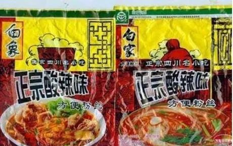 山寨食品.