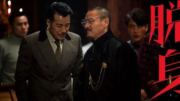 脱身有哪些不错的演员？