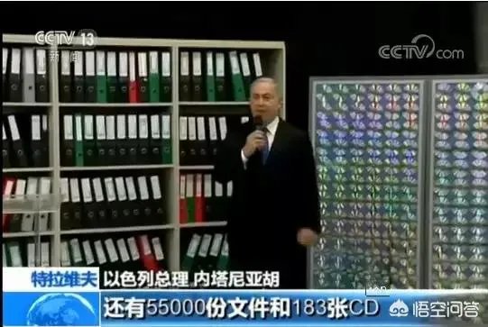 什么是伊朗核协议？