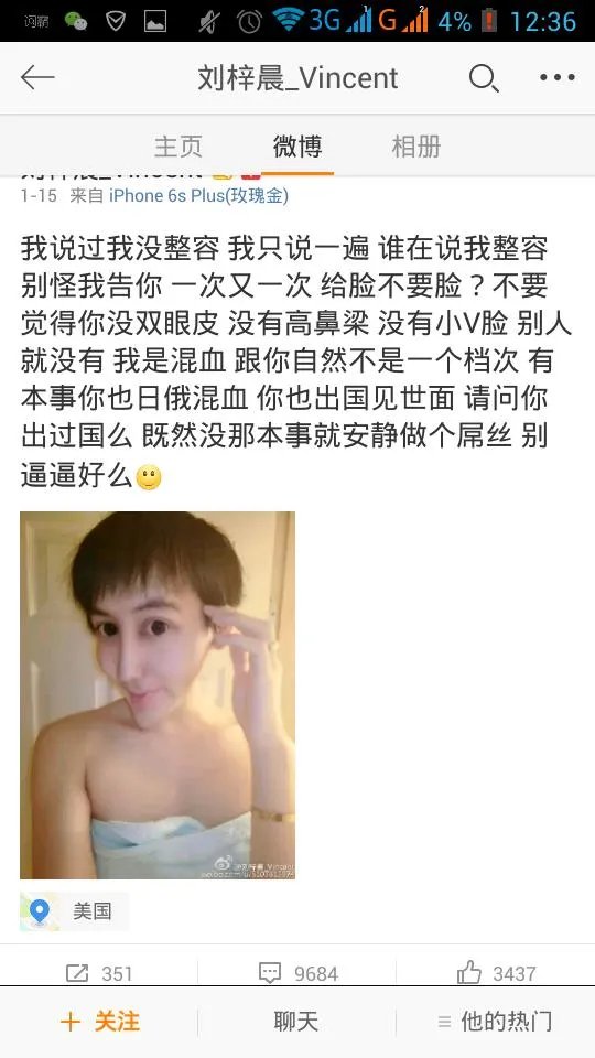 如何评价刘梓晨是有钱没头脑的网红？