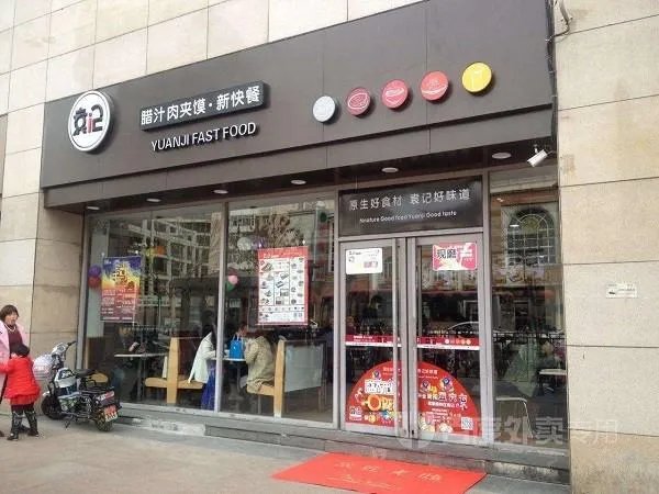 特色小吃加盟店怎么开？