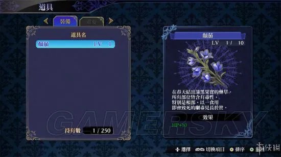 《无夜之国2》图文攻略 全章节图文流程攻略