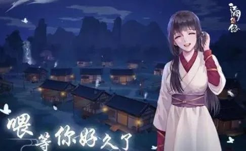 江湖悠悠葱油饼别称是什么？