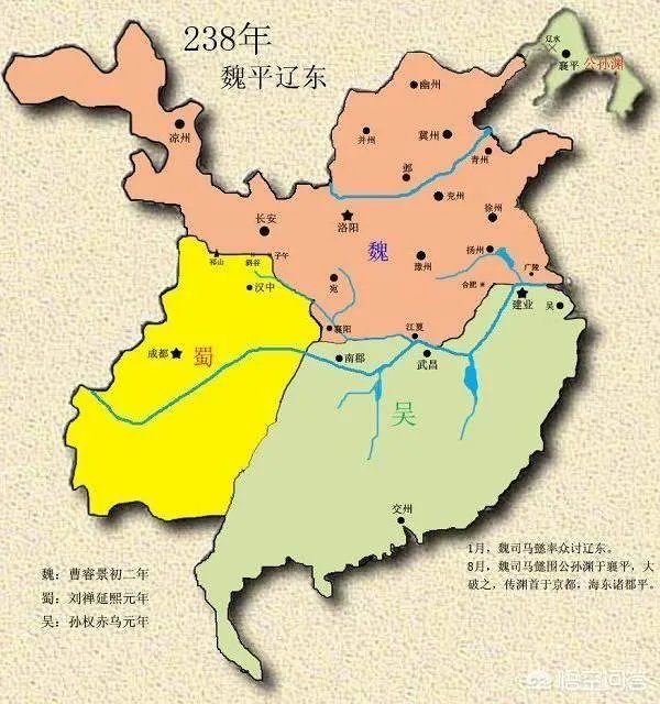 三国地图全图高清版？