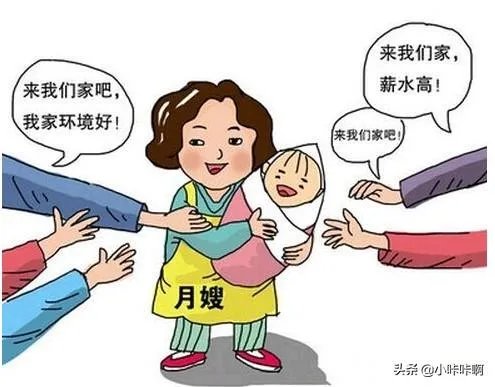 月嫂在工作时有法定节假日吗？