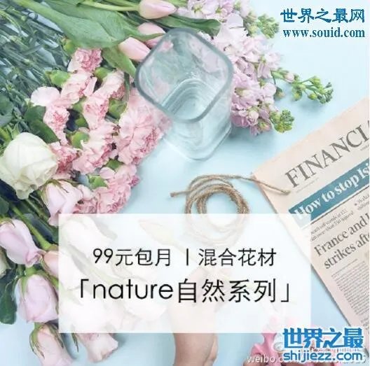 高圆圆投资涉欺诈，消费粉丝的套路太深了 