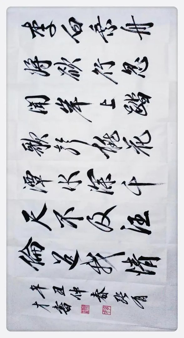 为什么书法名人不如名人书法？