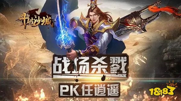 传奇网页游戏排行榜 传奇网页游戏排行榜前十名