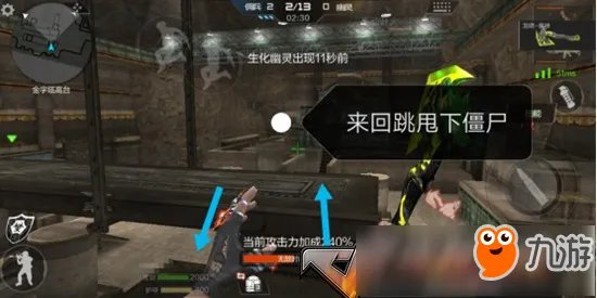 CF手游生化金字塔怎么跑酷 生化金字塔跑酷路线推荐