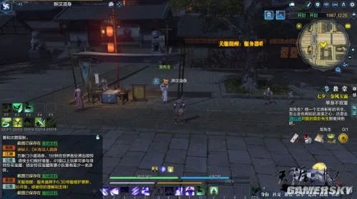 天涯明月刀七夕活动攻略 七夕每日任务怎么做