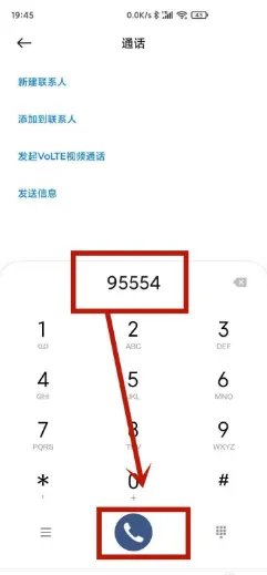 圆通快递公司电话