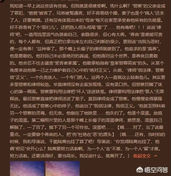 如何评价尹正谜一般的微博？