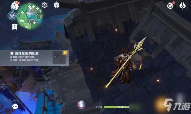 原神通往某处的三把钥匙在哪