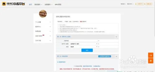 如何快速申请音乐版号ISRC编码和证书