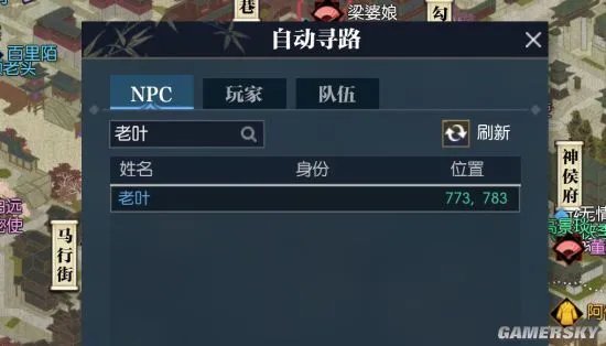 此间的老叶（三）任务攻略 每日免费点卡获取