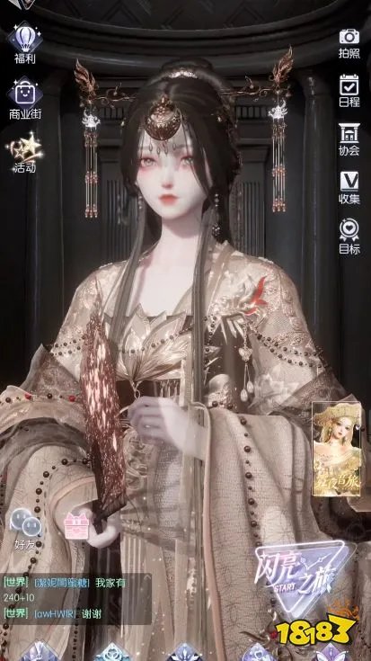 以闪亮之名捏脸数据大全 2023年最全捏脸代码汇总