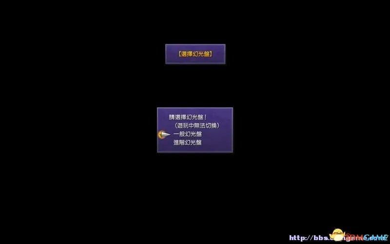 最终幻想10/10-2 HD重制版 图文攻略 流程及教程攻略