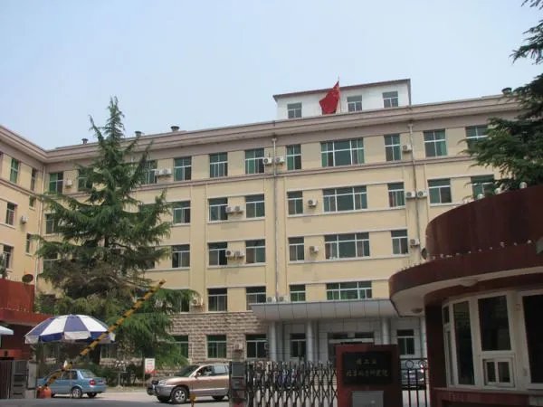 核工业北京地质研究院的介绍