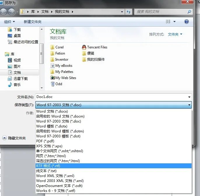 rtf 格式是为什么?它和word格式有什么不同?