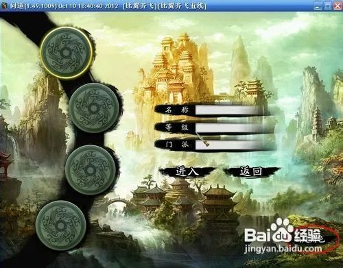 问道推广员奖励领取攻略