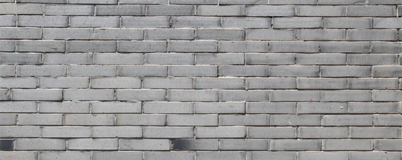 青砖的尺寸 青砖的尺寸是多少