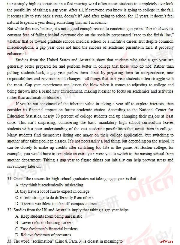 2017年考研英语二试题及答案（完整版）