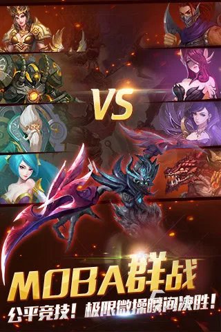 好玩的大型网游排行榜前十名2022 大型网游排行榜前十名网络游戏