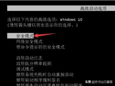 开机黑屏只有鼠标怎么办？
