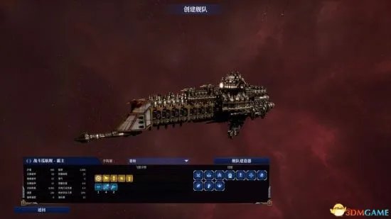 《哥特舰队阿玛达2》图文攻略 舰船、技能介绍及玩法攻略