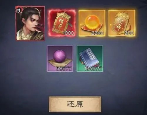 《新倚天屠龙记》「玩家攻略」极限主C 江湖称雄