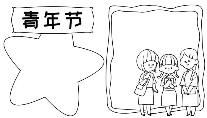 2021五四青年节绘画图片简单又漂亮 五四爱国绘画作品