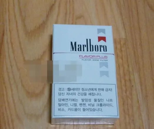 万宝路香烟价格表大全 万宝路香烟表图一览