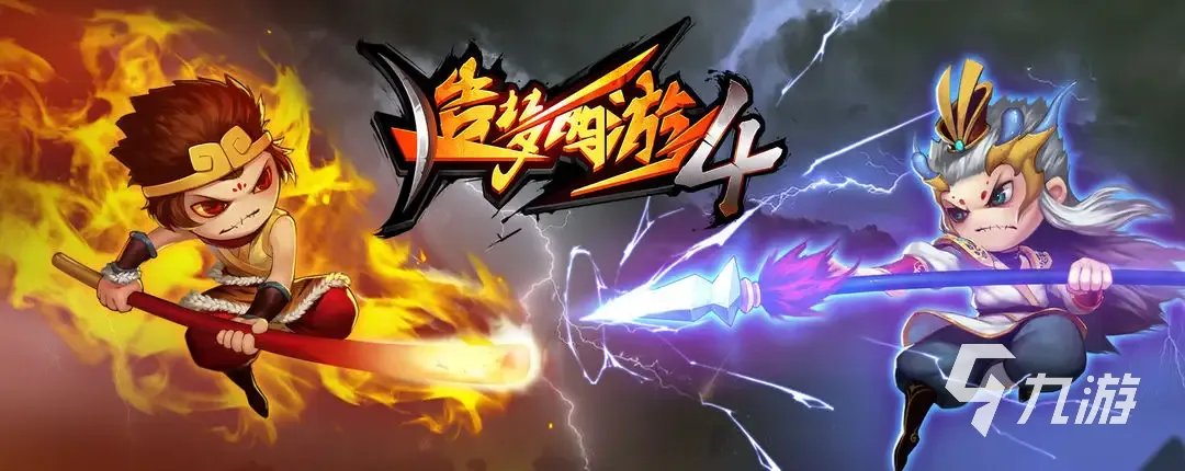 造梦西游4手机版账号去哪卖 安全的卖号平台分享