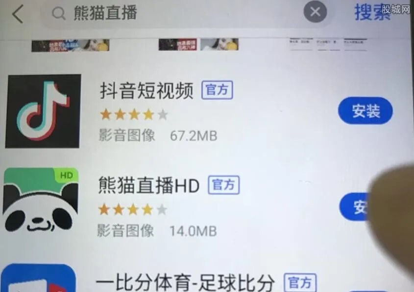 熊猫直播正式破产 烧钱模式与内斗加速熊猫tv倒闭