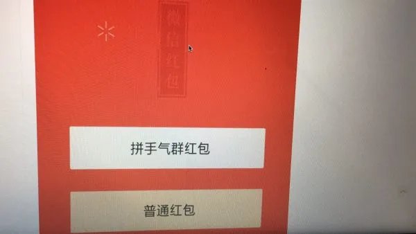 微信不实名认证会怎样限制 可以发红包或转账吗