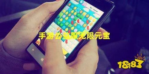 手游公益服无限元宝_手游公益服免费获取无限元宝