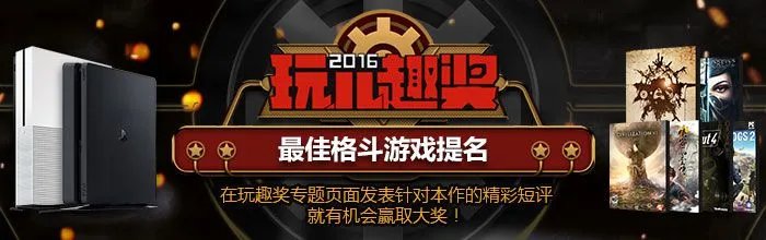 《火影忍者疾风传：究极忍者风暴4》评测8.0分 居然更火爆