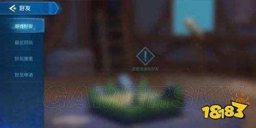 《Chess Rush》是款什么样的游戏 腾讯自走评测