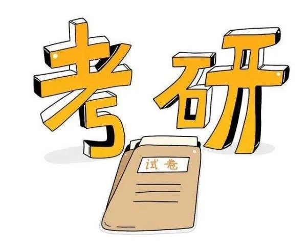 考研分数线2022公布时间几点