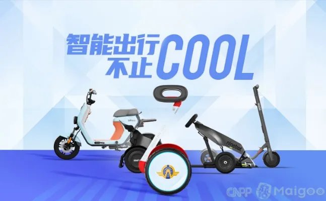 品牌榜：2023年电动车十大品牌排行榜 投票结果公布【新】