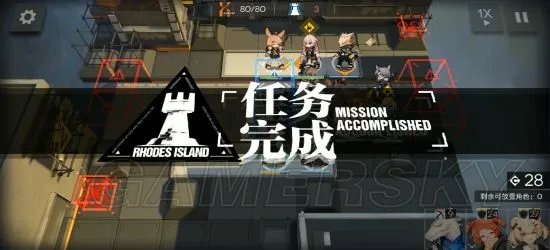 明日方舟平民LS5流程攻略 贫民LS5怎么打