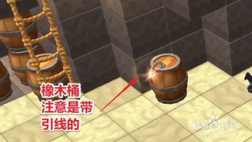 冒险岛2橡木桶攻击怪物任务怎么完成