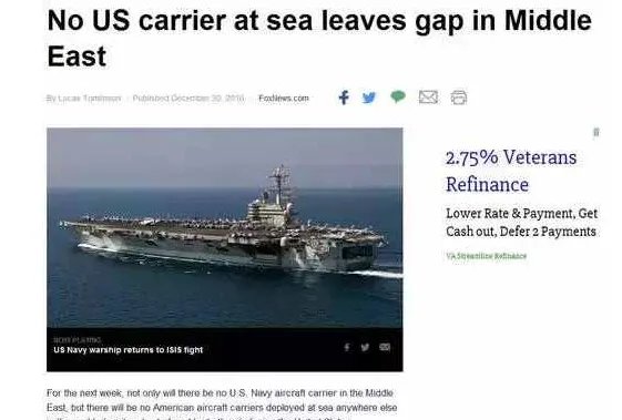 美国为什么要撤回全部航母编队