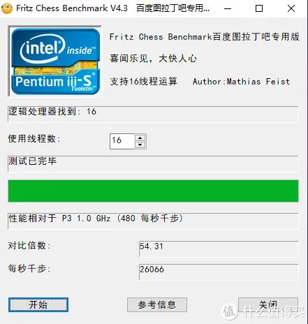 微星游戏本怎么样